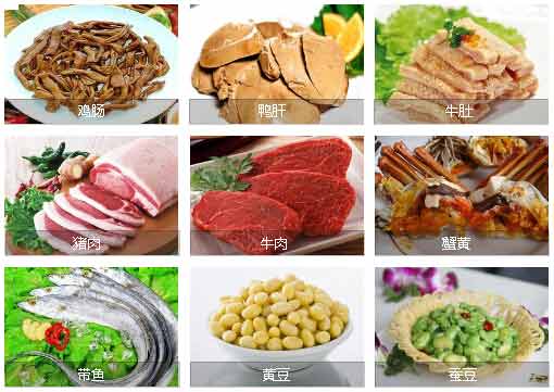 痛风禁忌食物.jpg