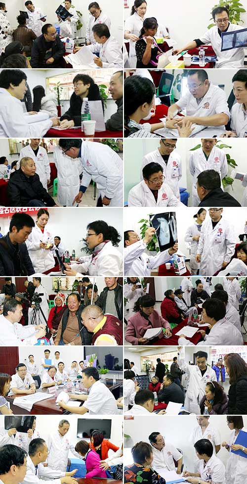 联合会诊.jpg